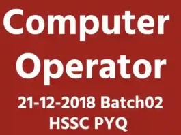 Computer Operator 21-12-2018 Batch02 HSSC PYQ ONLINE MOCK TEST in Hindi