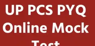 UP PCS Previous Year Paper PYQ Online Mock Test in Hindi 22-12-2024