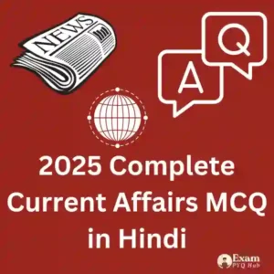 2025 Complete Current Affairs MCQ in Hindi