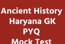 Ancient History Haryana GK PYQ Mock Test In Hindi