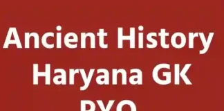 Ancient History Haryana GK PYQ Mock Test In Hindi