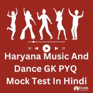 Haryana GK (Music And Dance)