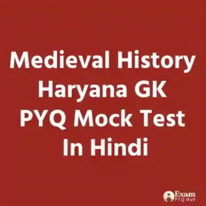 Medieval History Haryana GK PYQ Mock Test In Hindi