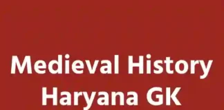 Medieval History Haryana GK PYQ Mock Test In Hindi