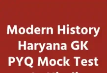 Modern History Haryana GK PYQ Mock Test In Hindi