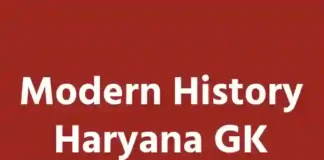 Modern History Haryana GK PYQ Mock Test In Hindi