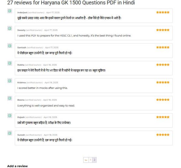 Haryana GK 1500 Questions PDF in Hindi - Image 3