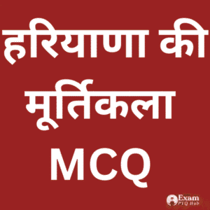 हरियाणा की मूर्तिकला