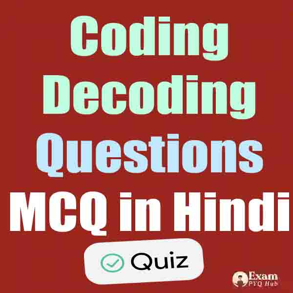 कोडिंग-डिकोडिंग रीजनिंग प्रश्न हिंदी में | Coding-Decoding Reasoning ...